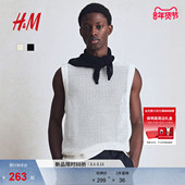 HM男装 型网眼针织背心1265020 潮流标准版 背心冬季 时尚