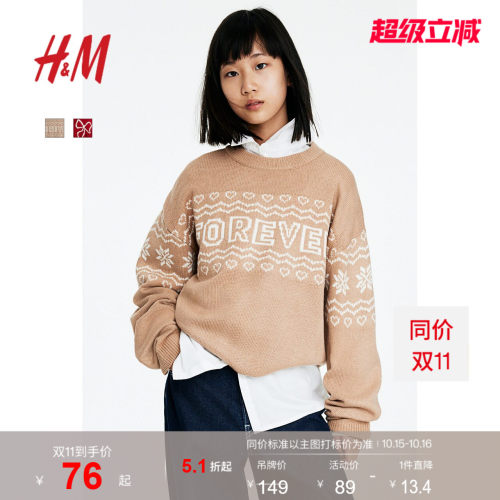 商场同款