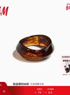 HM2026春季新款女装粗款手镯1323354