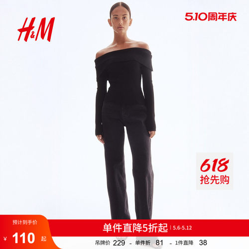 商场同款