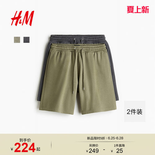 商场同款