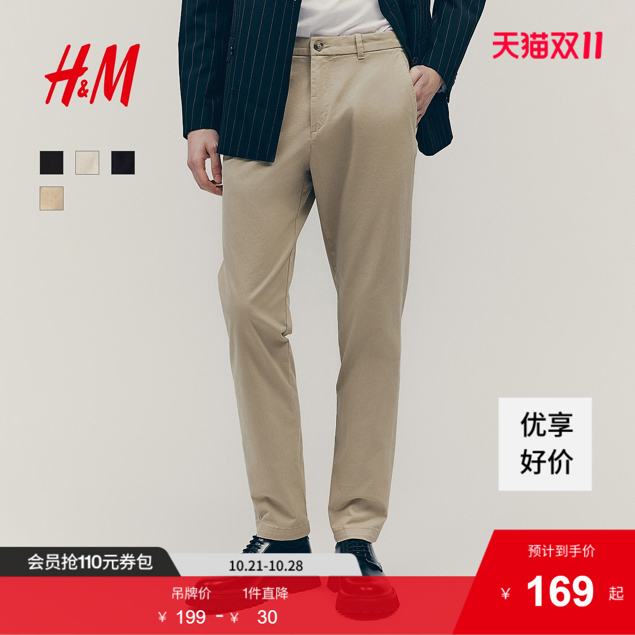 商场同款