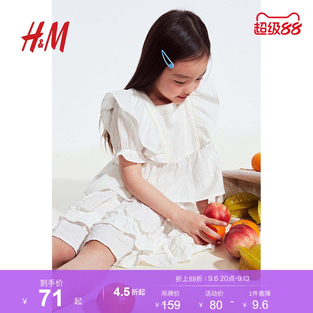 HM童装儿童女童衬衫夏季方领短袖休闲裙式下摆上衣1271988图片