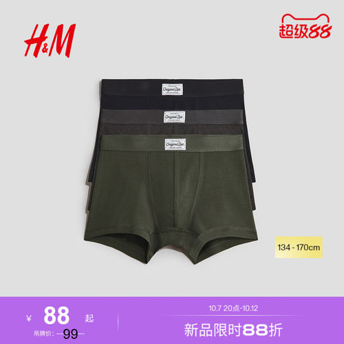 商场同款