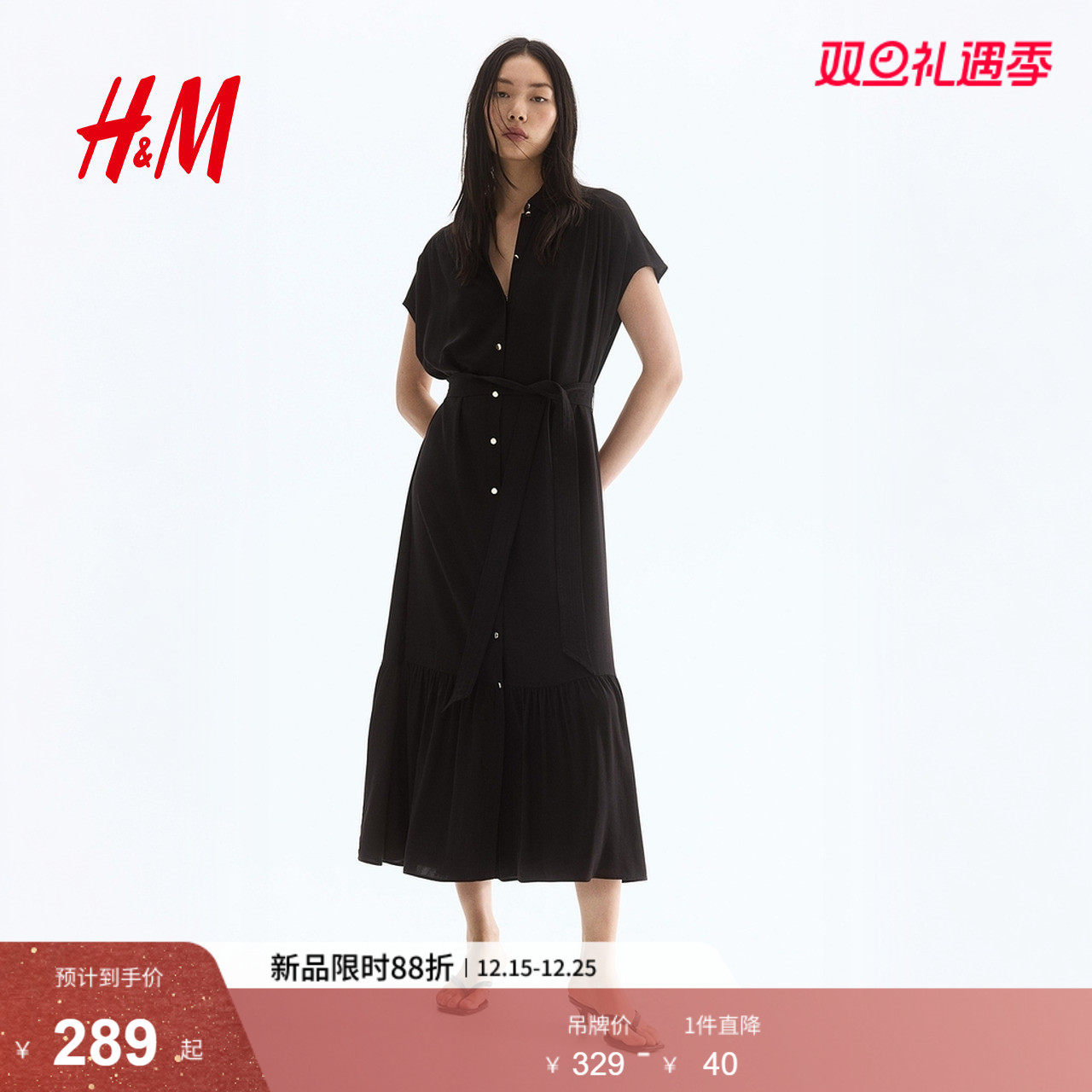 HM女装连衣裙2025冬季新款时尚系带束腰衬衫包袖连衣裙1297