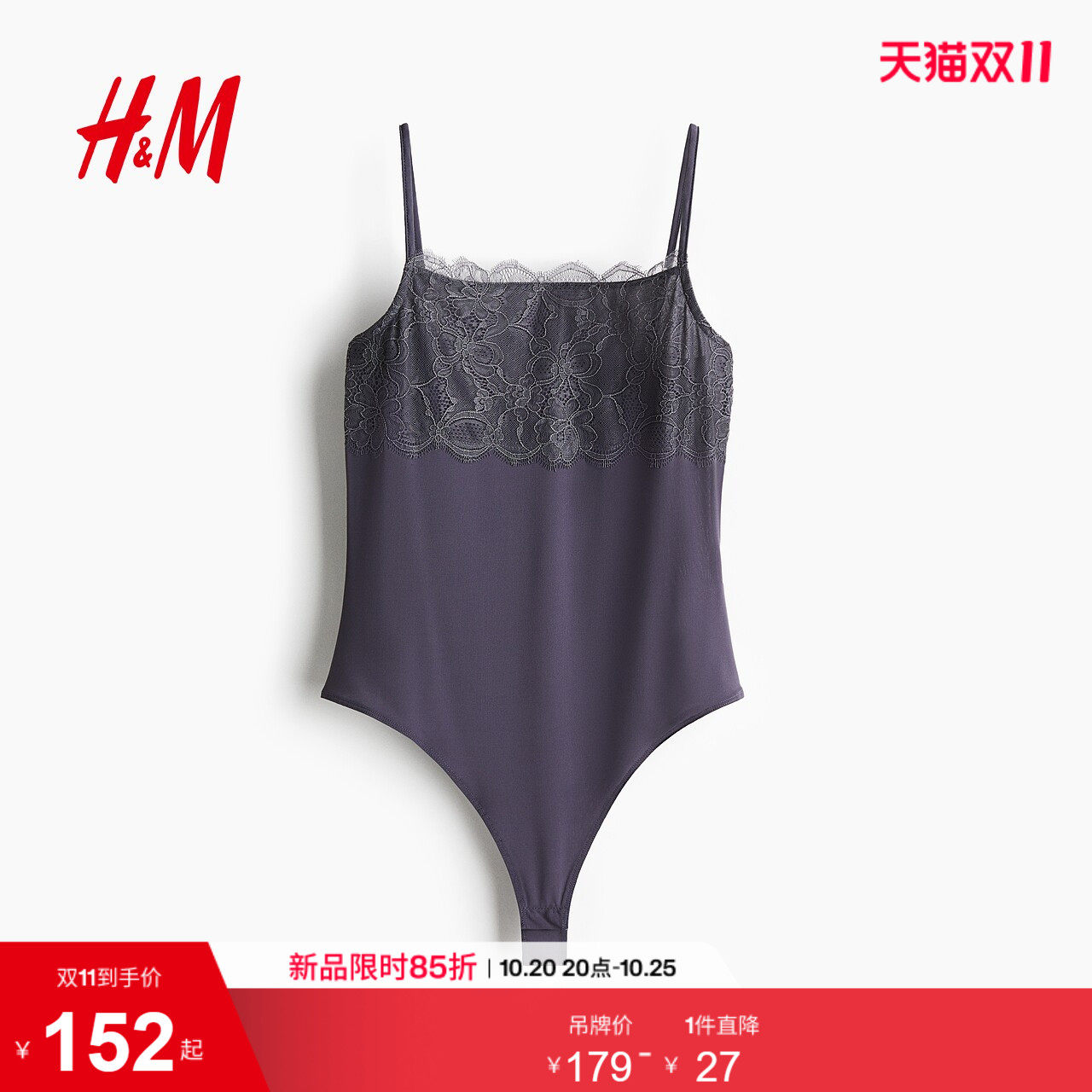 HM夏季女装蕾丝装饰丁字裤连体紧身衣1314680