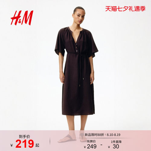 商场同款