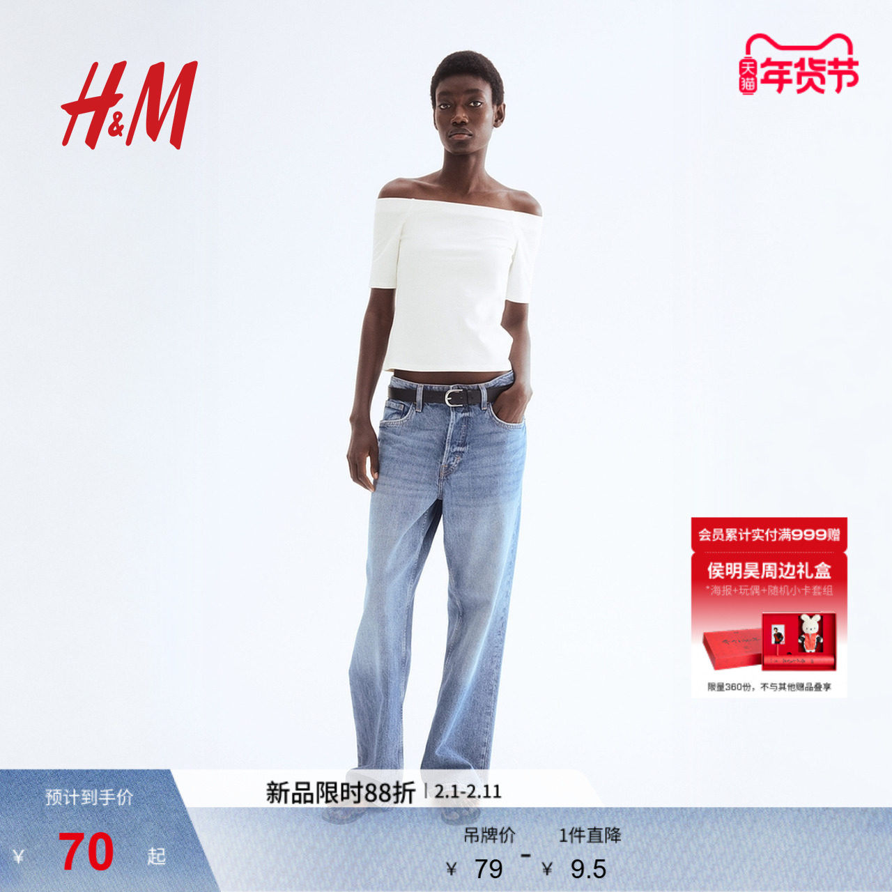 HM女装T恤春季露肩一字领修身时尚休闲短袖上衣1292781