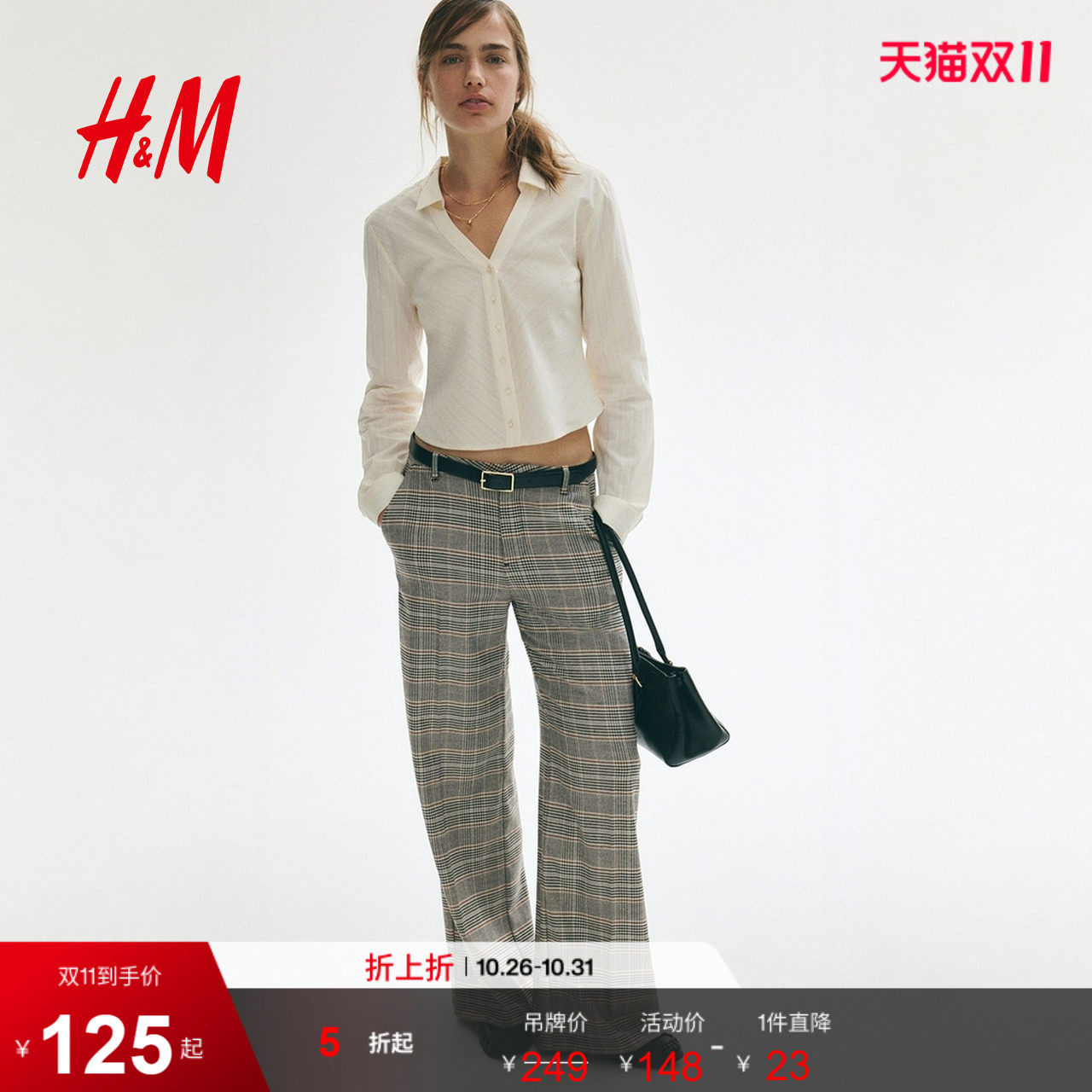 HM夏季女装阔腿西裤1303137