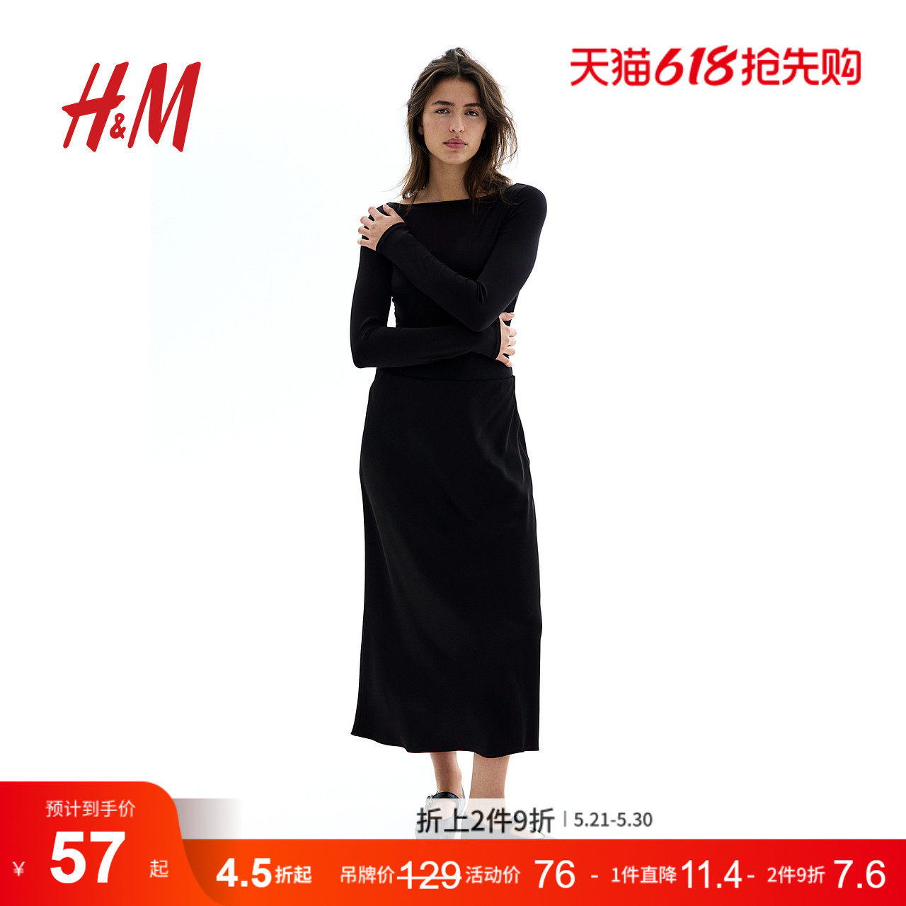 HM女士内衣连体衣夏季弹力优雅一字领丁字裤连体衣1216651