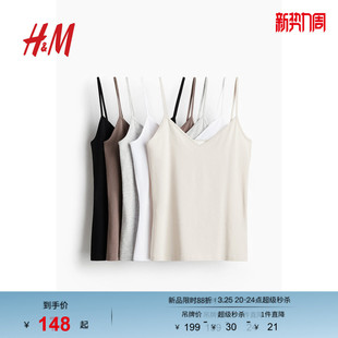 V领无袖 HM女装 休闲柔软修身 时尚 吊带上衣女1080623 春季