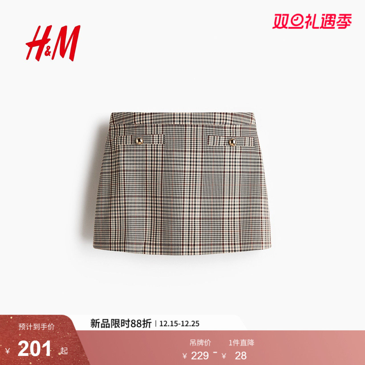 HM2026春季新款女装短裙裤1326570