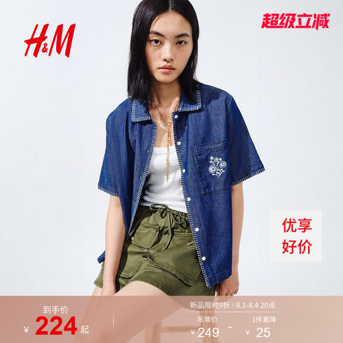 商场同款