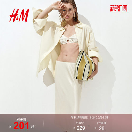 商场同款