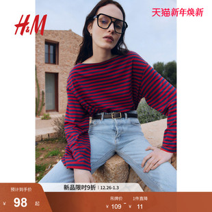 条纹落肩长袖 一字领宽松气质休闲打底衫 上衣1269796 T恤冬季 HM女装