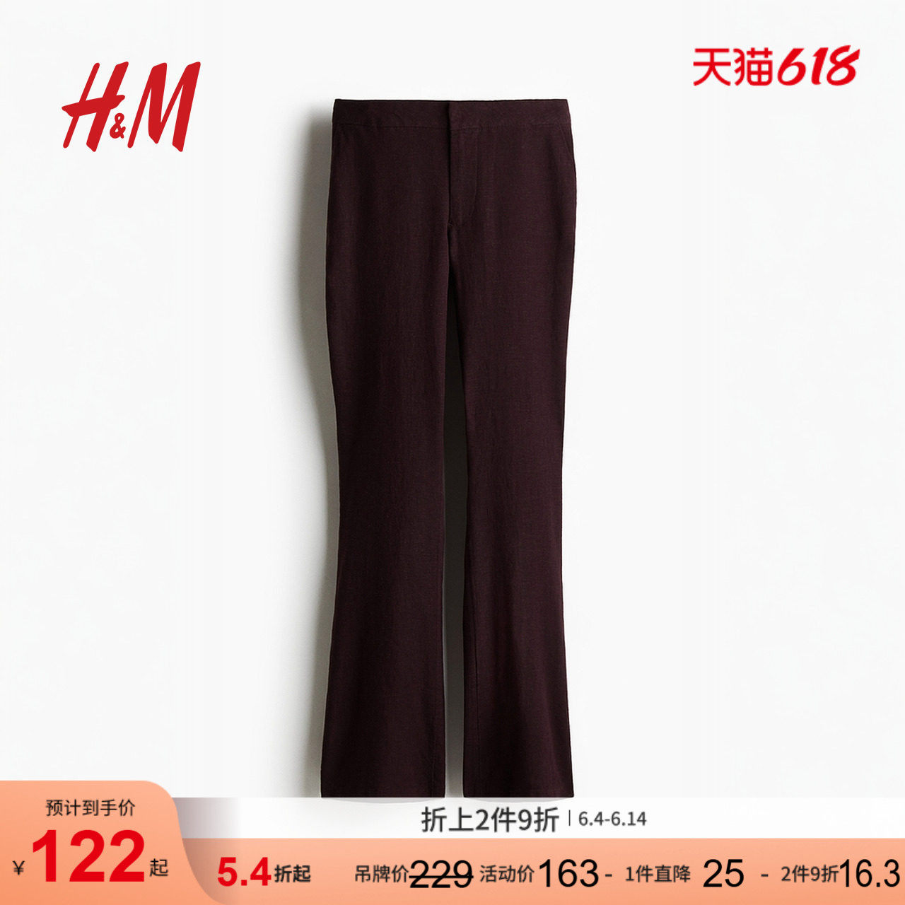 HM女装西装裤夏季酒红色通勤时尚亚麻混纺西裤1261908