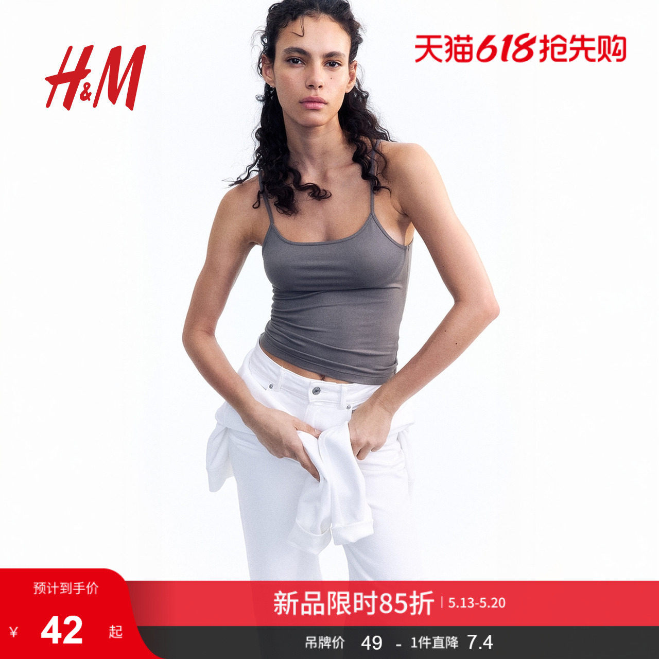 HM上衣吊带衫夏季休闲时尚吊带衫1261290