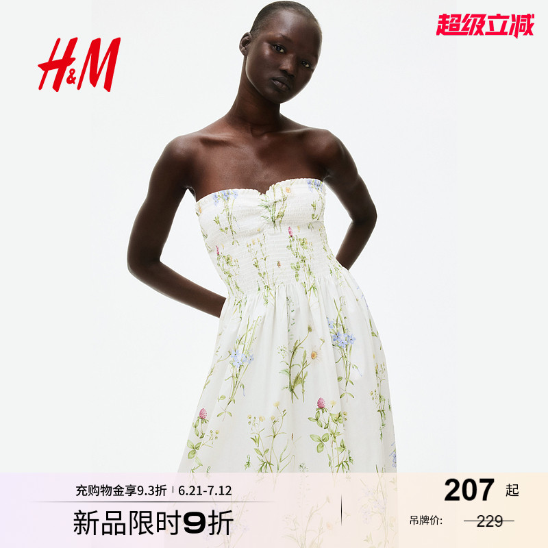HM女装连衣裙2025夏新款缩褶碎花度假风吊带植物印花长裙1217947