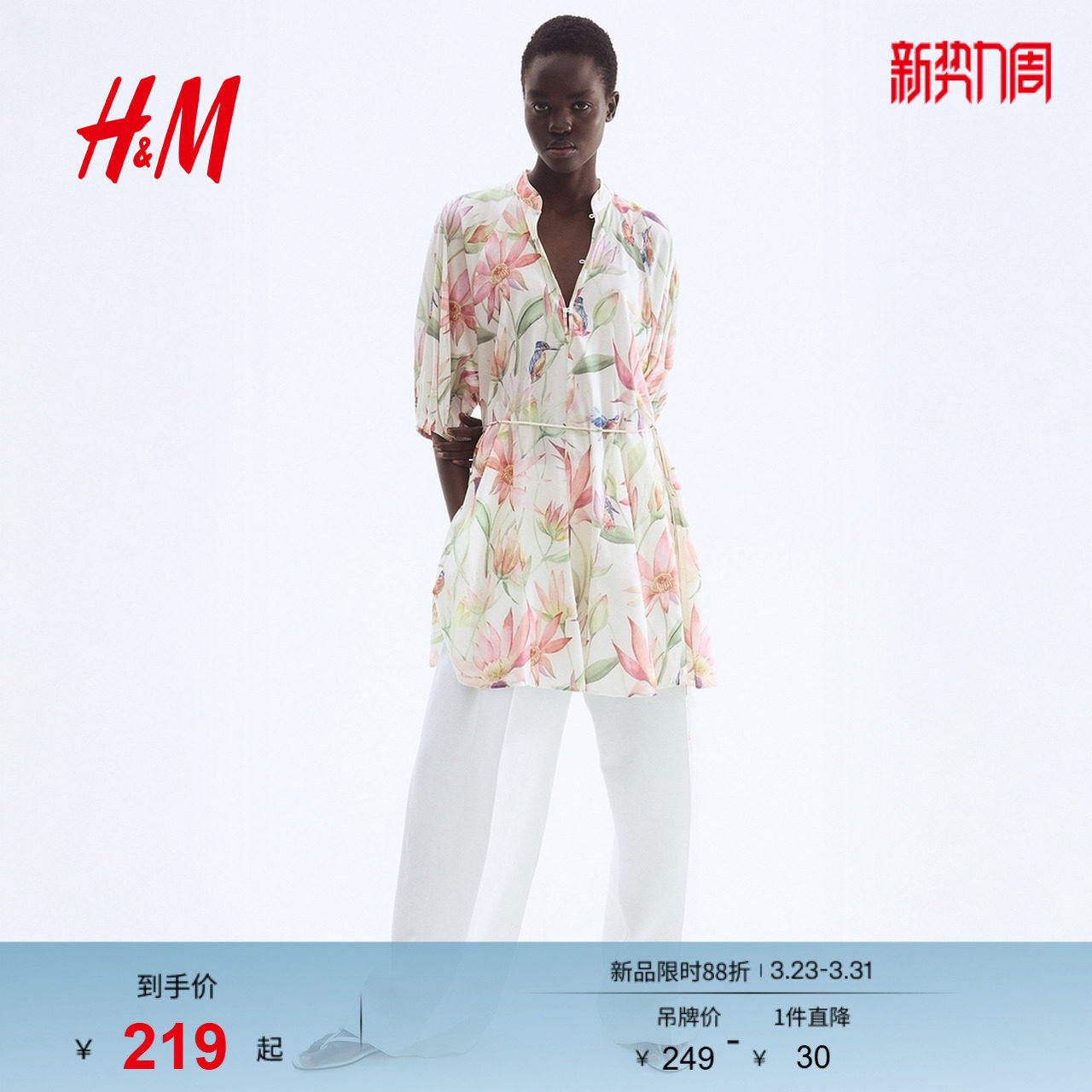 HM女装连衣裙夏季原野浪漫风腰部系带宽松灯笼袖连身裙129397