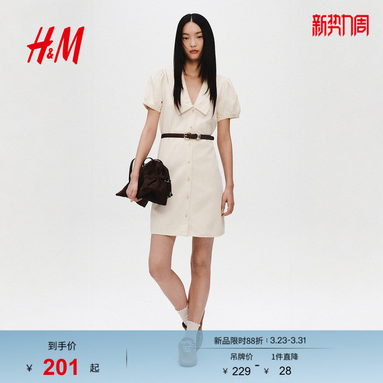 HM女装连衣裙2026春季新款有领牛仔学院风泡泡袖连身裙1327