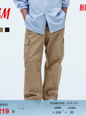 HM男装女装休闲裤2026春季新款阔腿直筒宽松棉质工装裤1307970