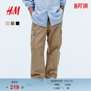 2026春季 休闲裤 新款 阔腿直筒宽松棉质工装 1307970 HM男装 裤 女装