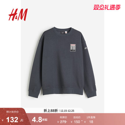 【Scarface】HM男装卫衣冬季电影印花加绒圆领长袖上衣1117747