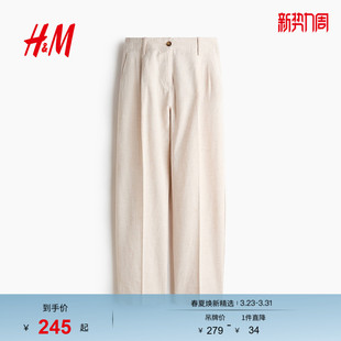 亚麻混纺窄脚裤 女装 1329161 新款 HM2026春季