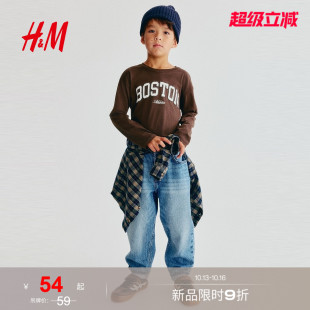 HM童装儿童男童T恤印花面料汗布内搭美式复古穿搭长袖上衣1340322