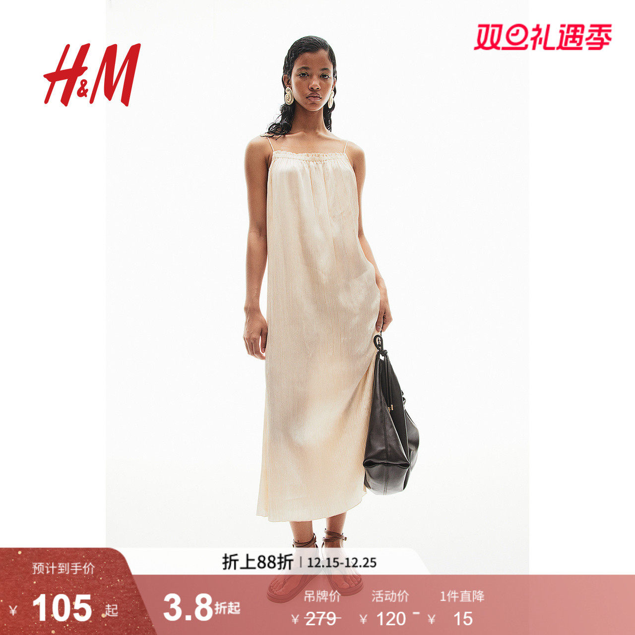 HM女装锻质吊带裙冬季优雅舒适弹性方领修身长裙连身裙123518