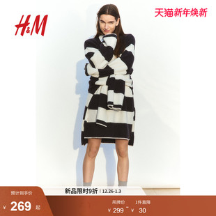 针织条纹圆领长袖 HM女装 法式 新款 中长裙1270558 连衣裙2025冬季