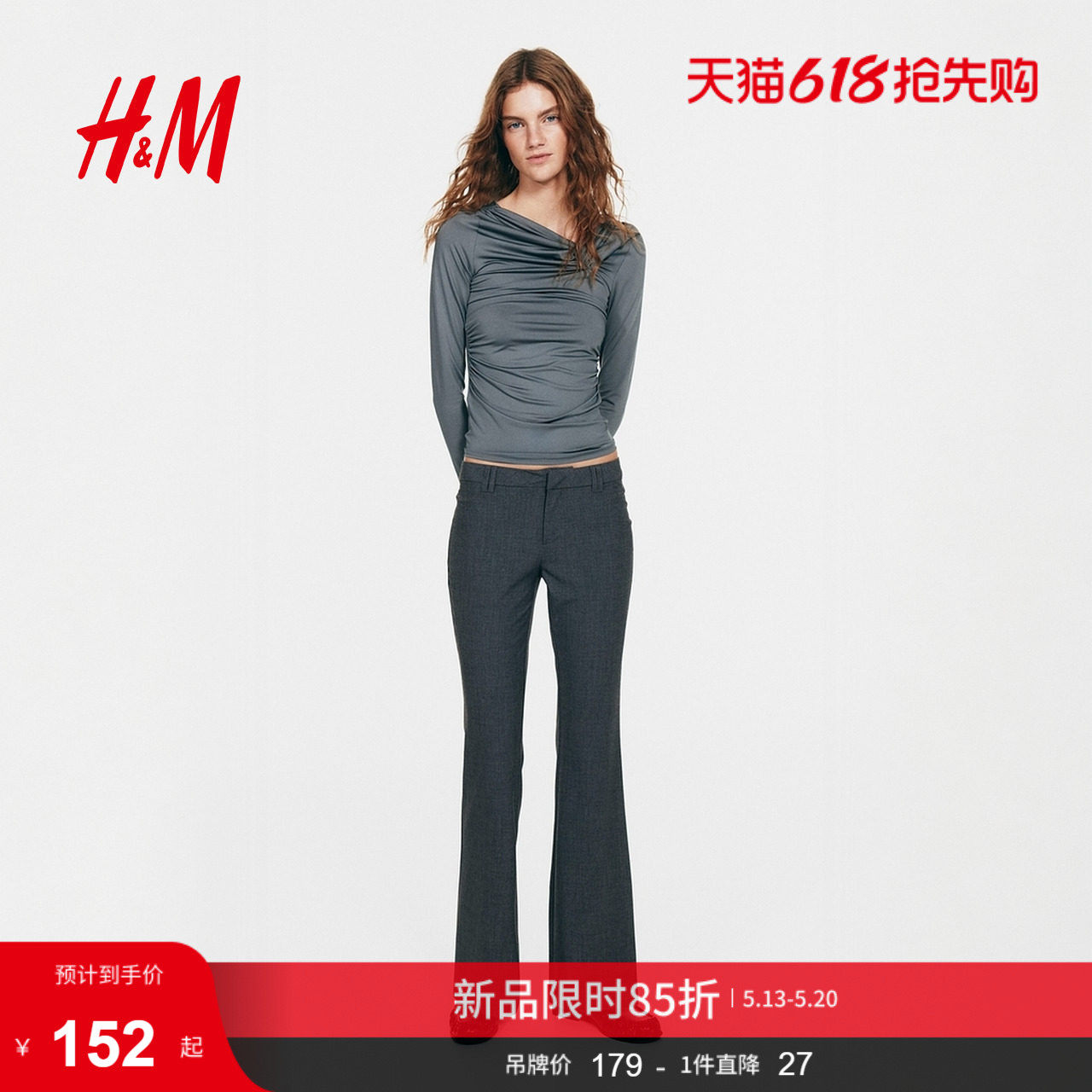 HM女装西装裤夏季职业商务通勤休闲正装长裤1298584