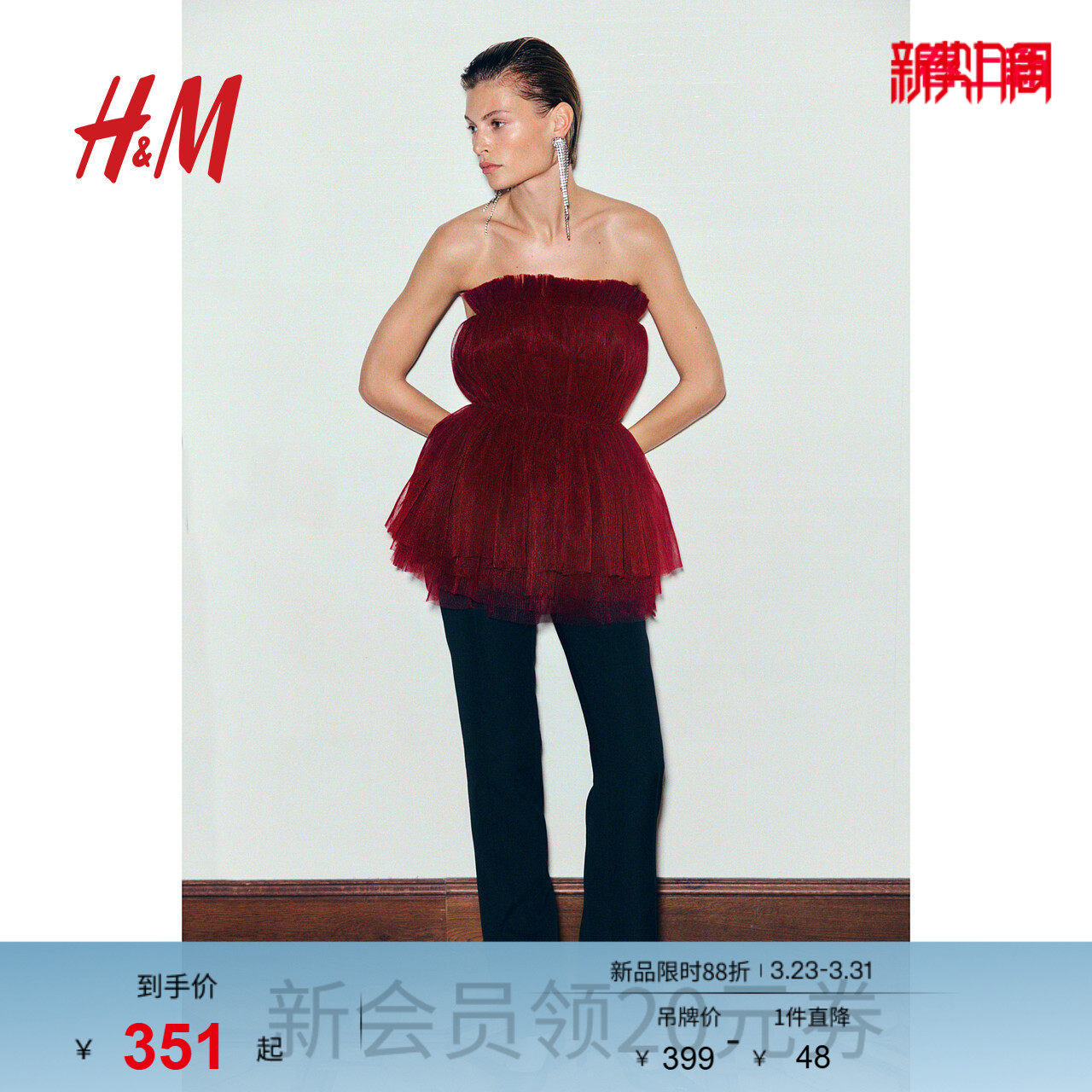 HM女装红色抹胸春季时尚休闲法式礼服上衣1265956