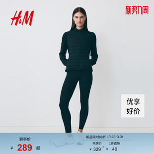 女装 ThermoMove™ MOVE 运动棉服健身复合排骨外套1283775 H&M