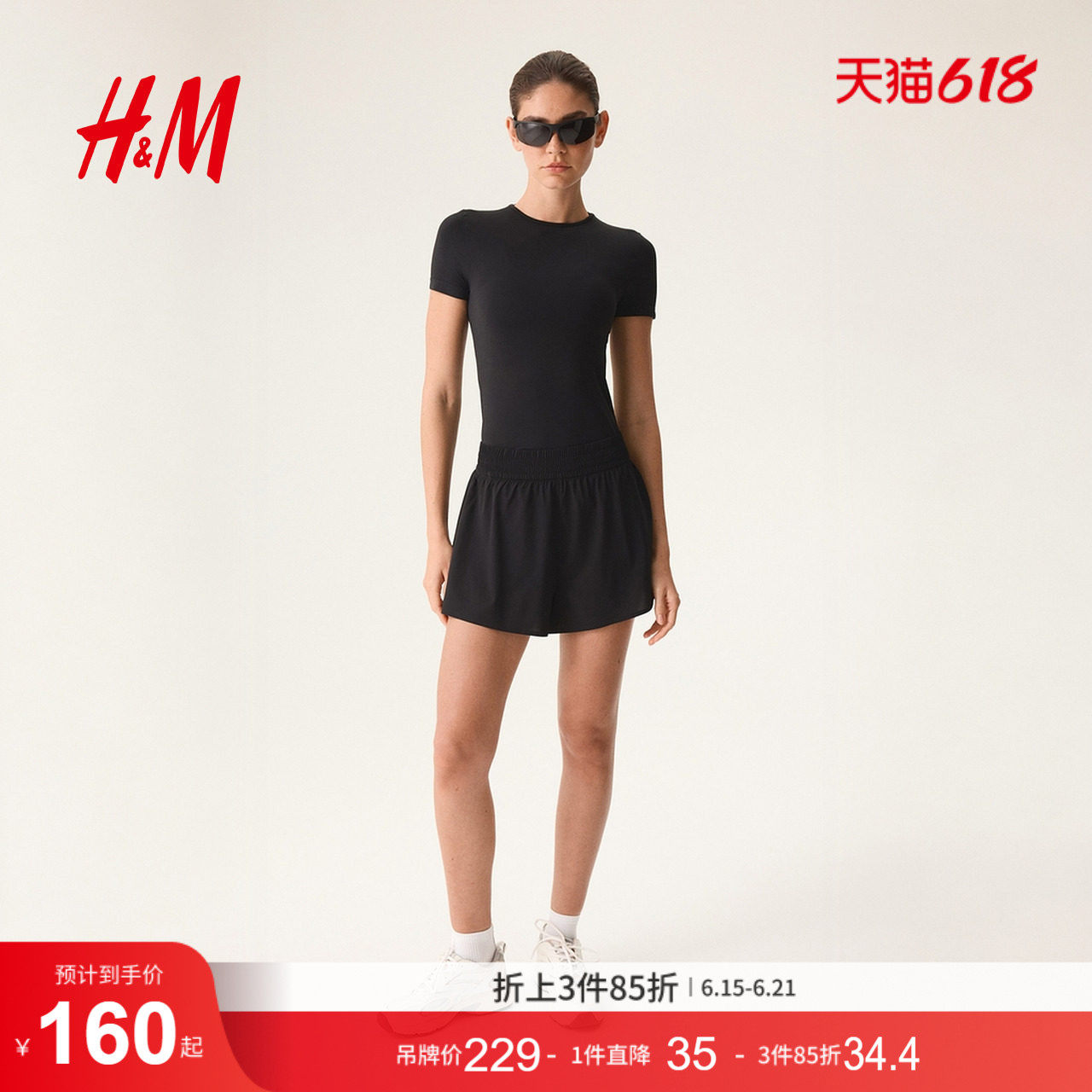 HM2026夏季新款女装双层运动短裤1317503