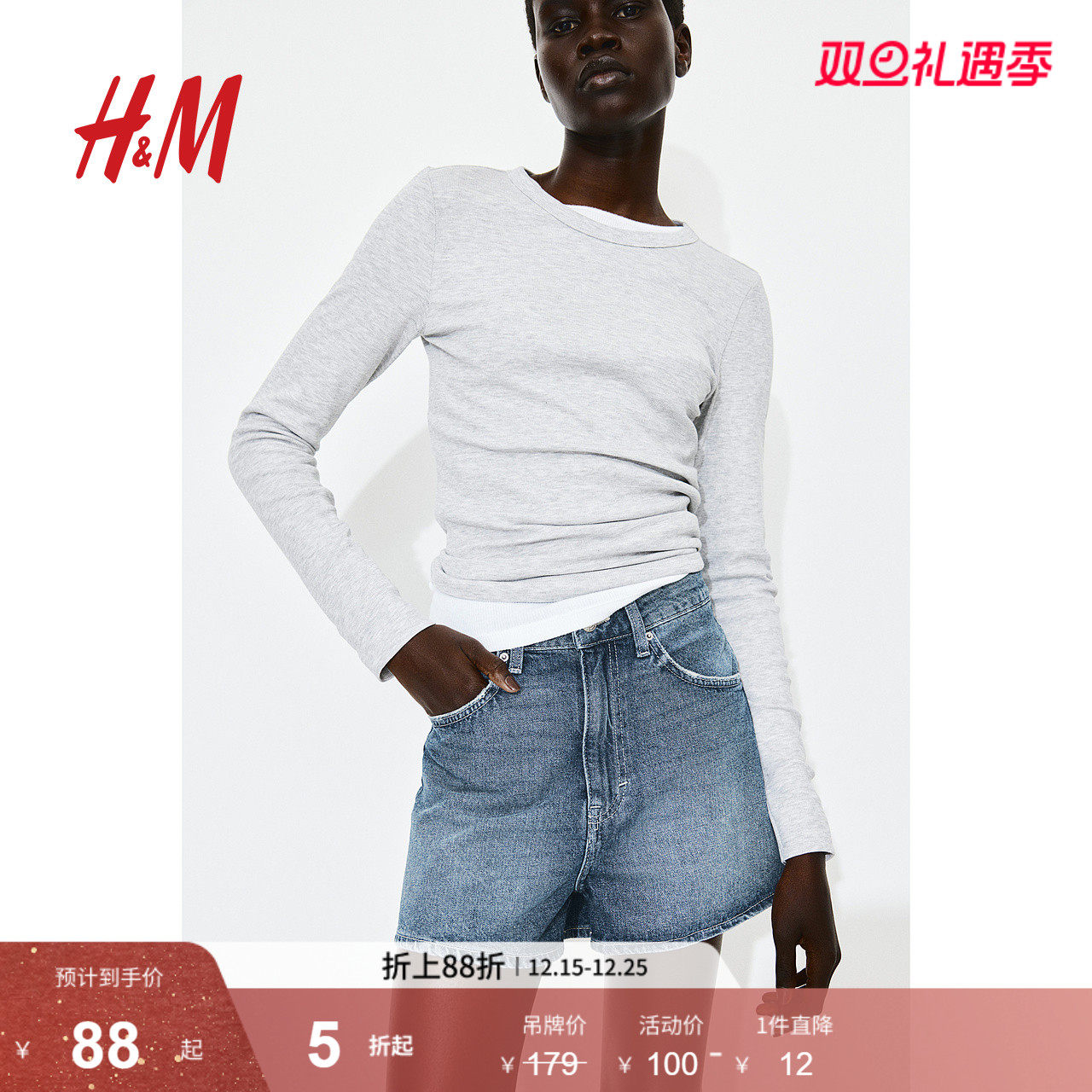 HM女士牛仔裤秋季时尚基础舒适高腰棉质牛仔短裤1212769