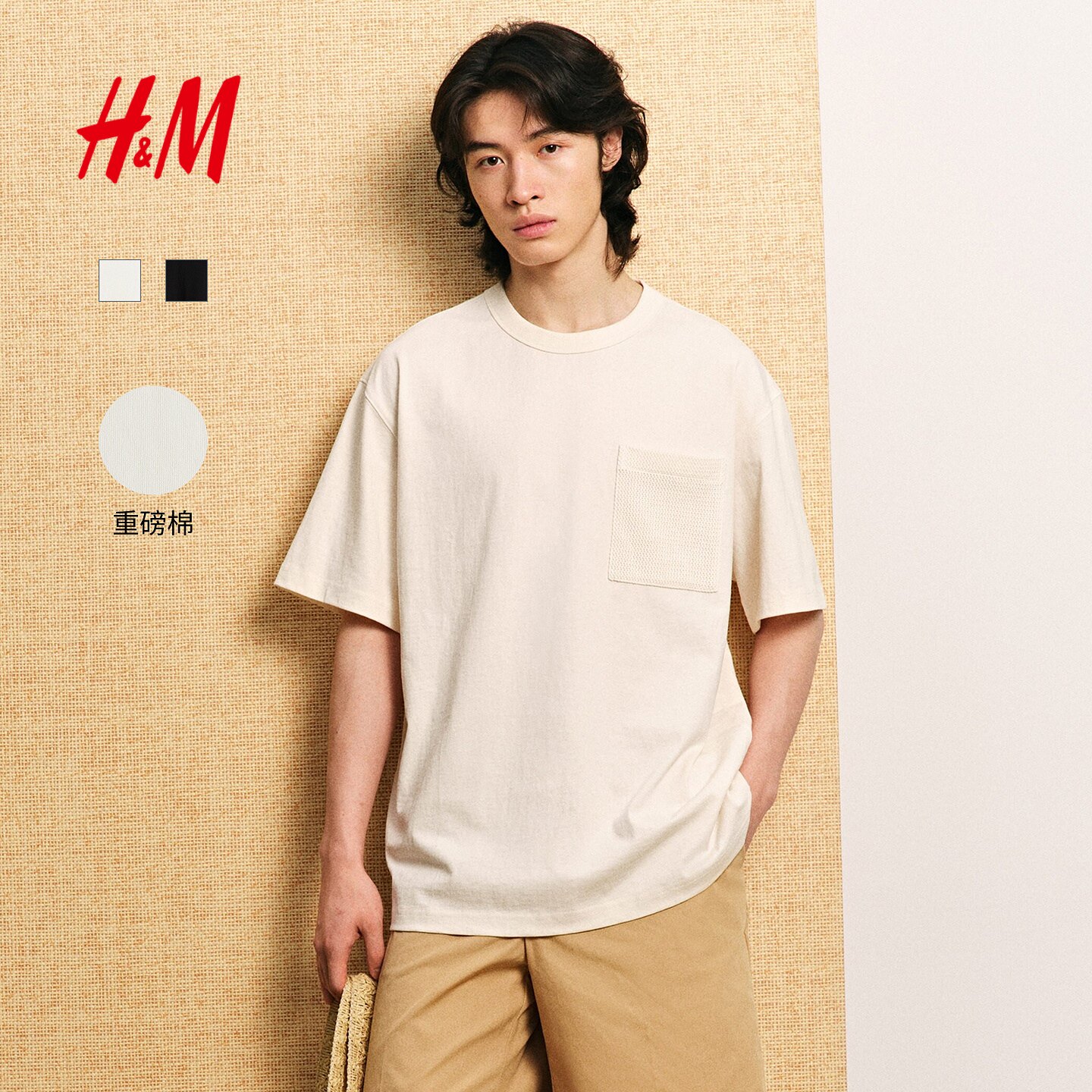 HM男装女装T恤夏季重磅棉质箱型宽松口袋短袖户外出游上衣1288867