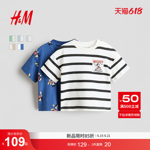 【迪士尼系列】HM童装男婴T恤2件装儿童酷感街头风短袖1315882