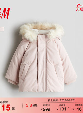 HM童装女婴棉服冬季夹棉厚外套外出连帽派克大衣1242597