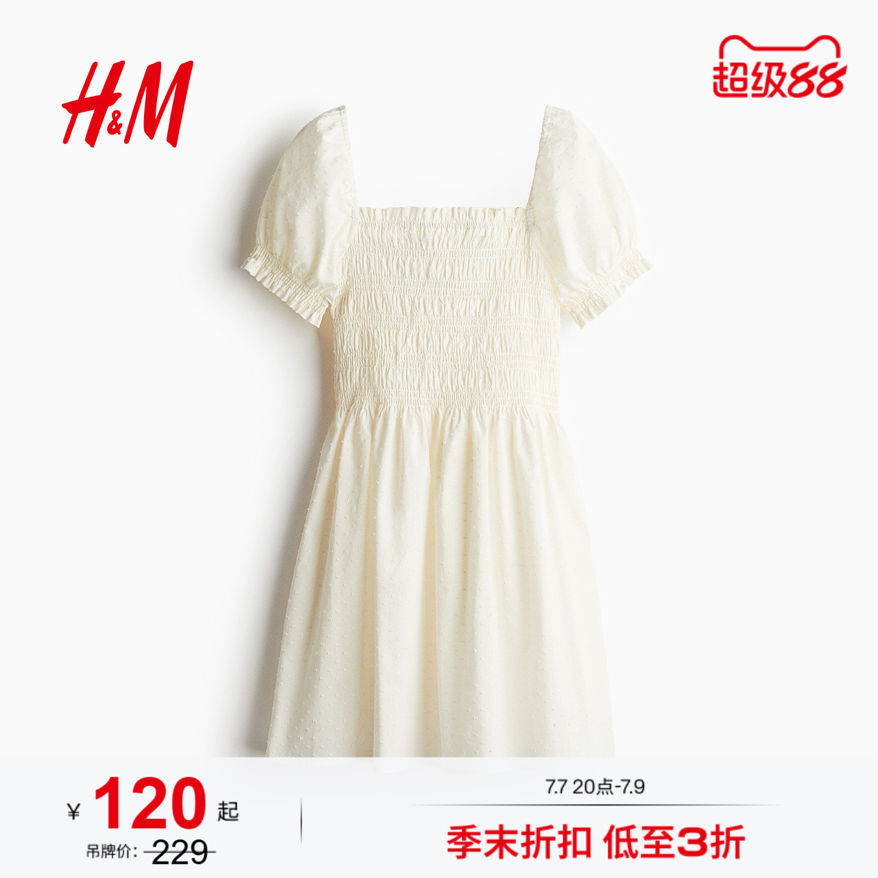 HM女装连衣裙夏季时尚泡泡袖缩褶府绸短裙法式掐腰连衣裙1274547