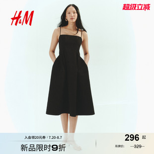 HM女装 方领舒适提花连身裙1289453 背心吊带连衣裙2025夏新款 无袖