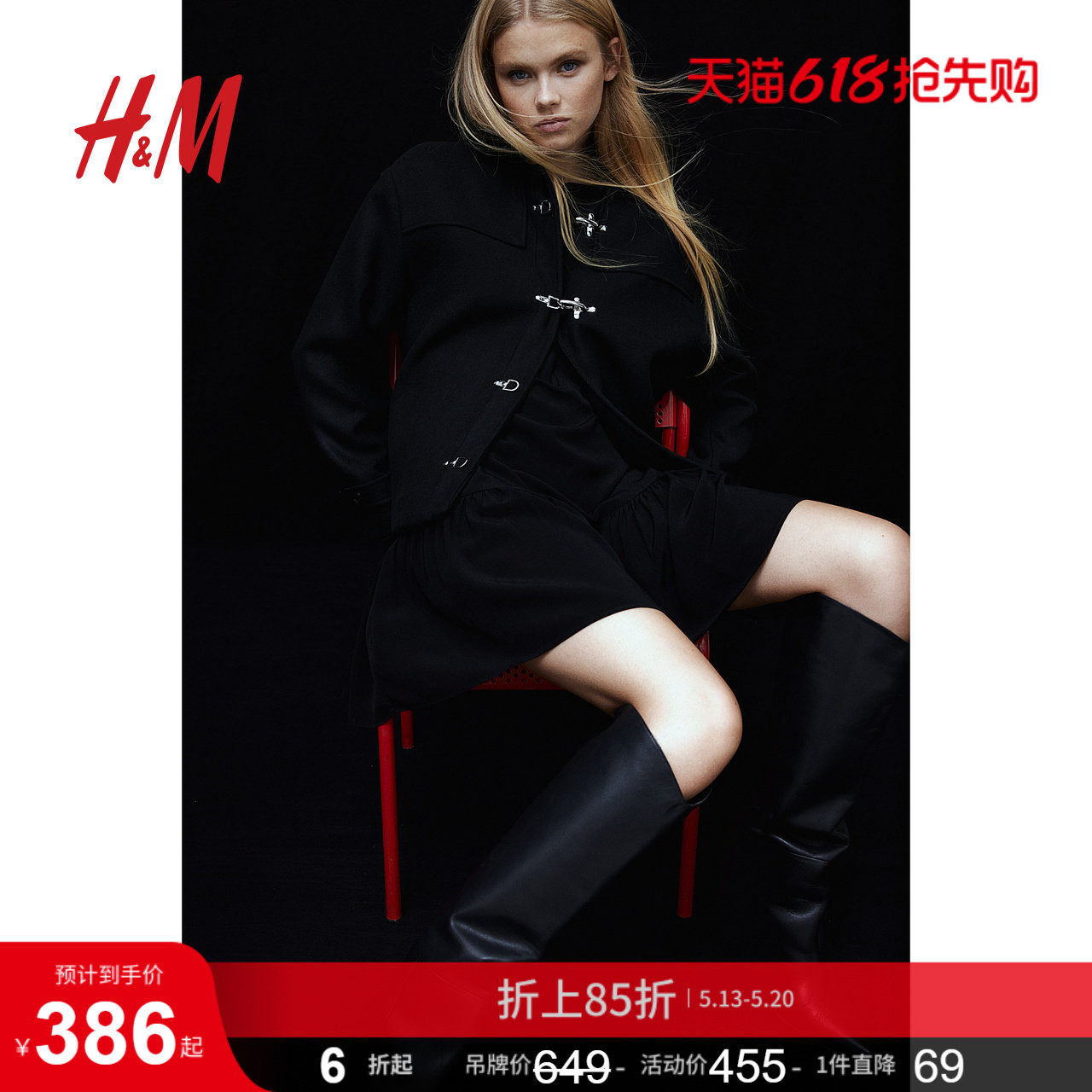 HM女装毛呢外套冬季宽松连帽梭织立领金属扣外套1262372