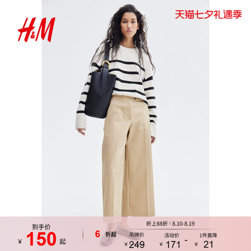 商场同款
