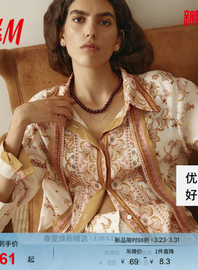 HM2026春季新款女士珠饰项链1330267