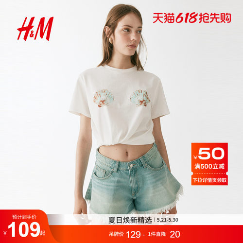 商场同款