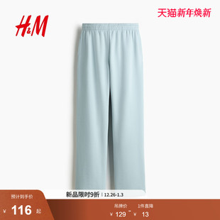 卫裤 女装 1193602 新款 HM2025冬季