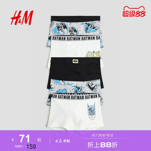 商场同款