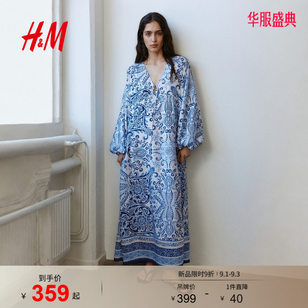 HM女装连衣裙2026夏季新款浪漫度假灯笼袖裙衫式连身裙1351318图片