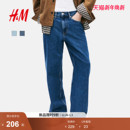 丹宁直筒休闲通勤长裤 HM男装 新款 2026春季 1316883 牛仔裤
