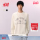 T恤冬季 打底衫 圆领方形宽松版 HM男装 型棉质长袖 1300708